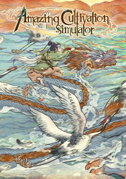 Amazing Cultivation Simulator poster