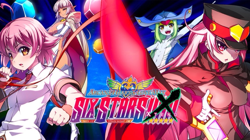 Arcana Heart 3 LOVEMAX SIXSTARS!!!!!! XTEND cover
