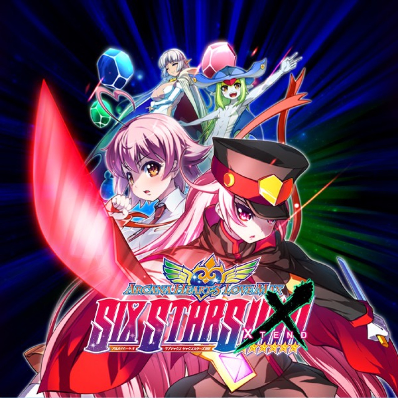 Arcana Heart 3 LOVEMAX SIXSTARS!!!!!! XTEND screenshot