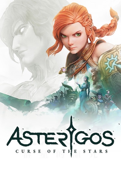 Asterigos: Curse of the Stars poster