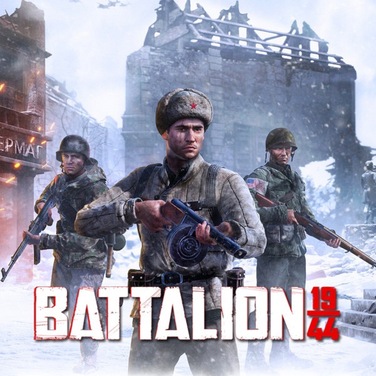 BATTALION 1944 screenshot