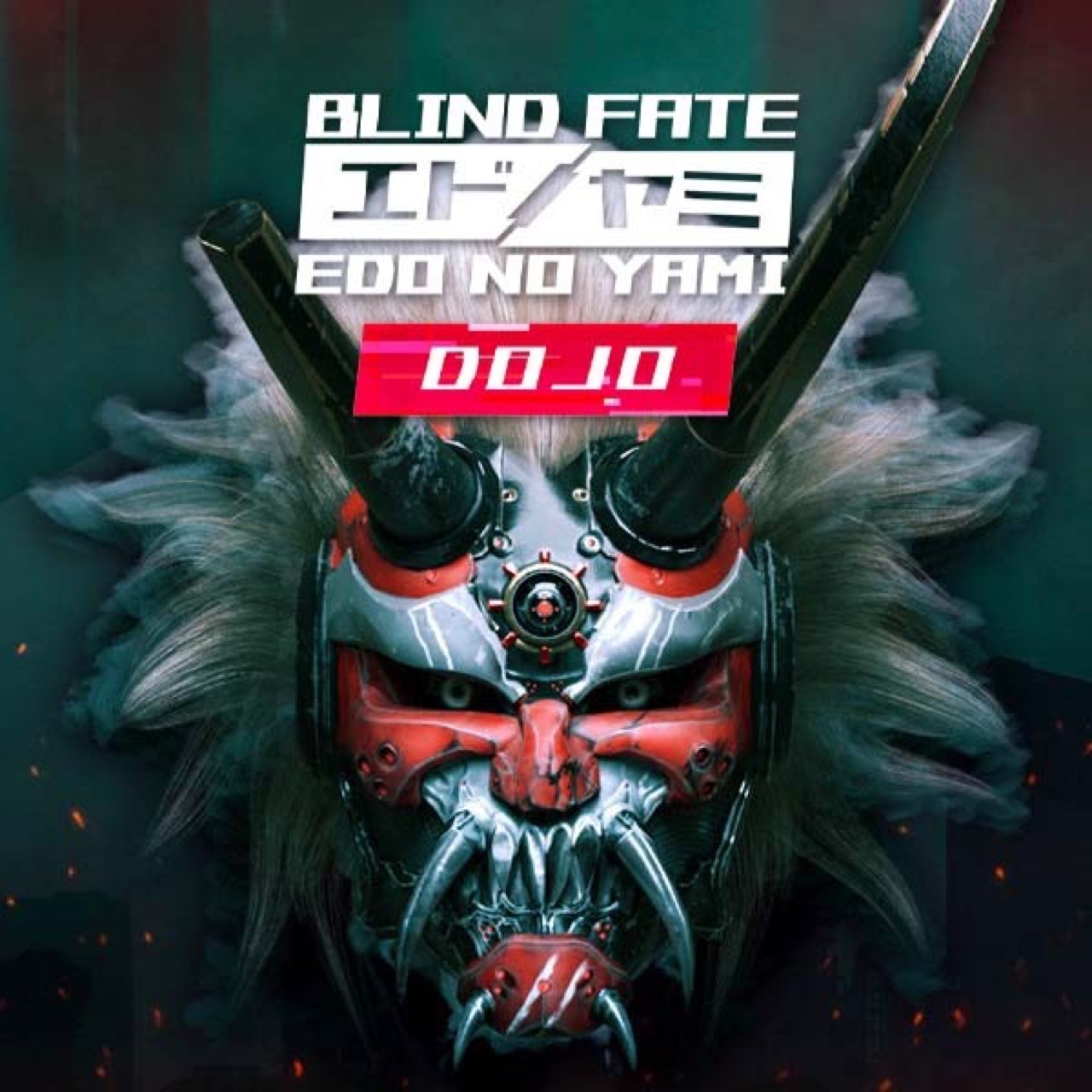 Blind Fate: Edo no Yami — Dojo screenshot