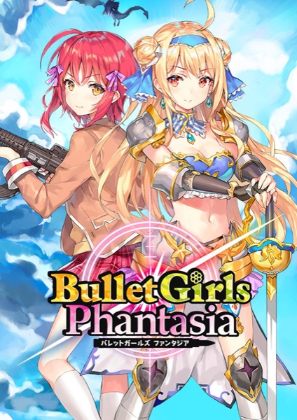 Bullet Girls Phantasia poster
