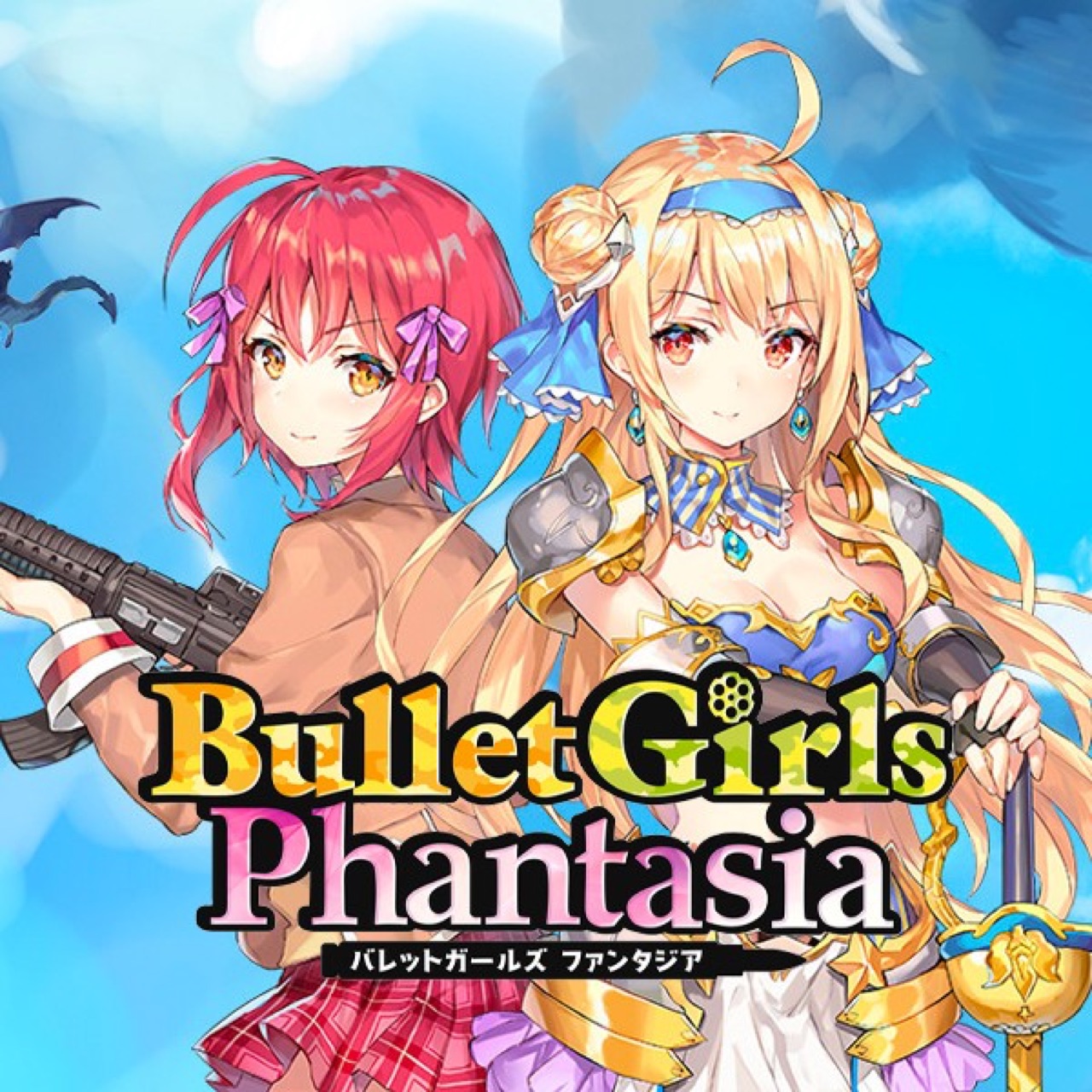 Bullet Girls Phantasia screenshot