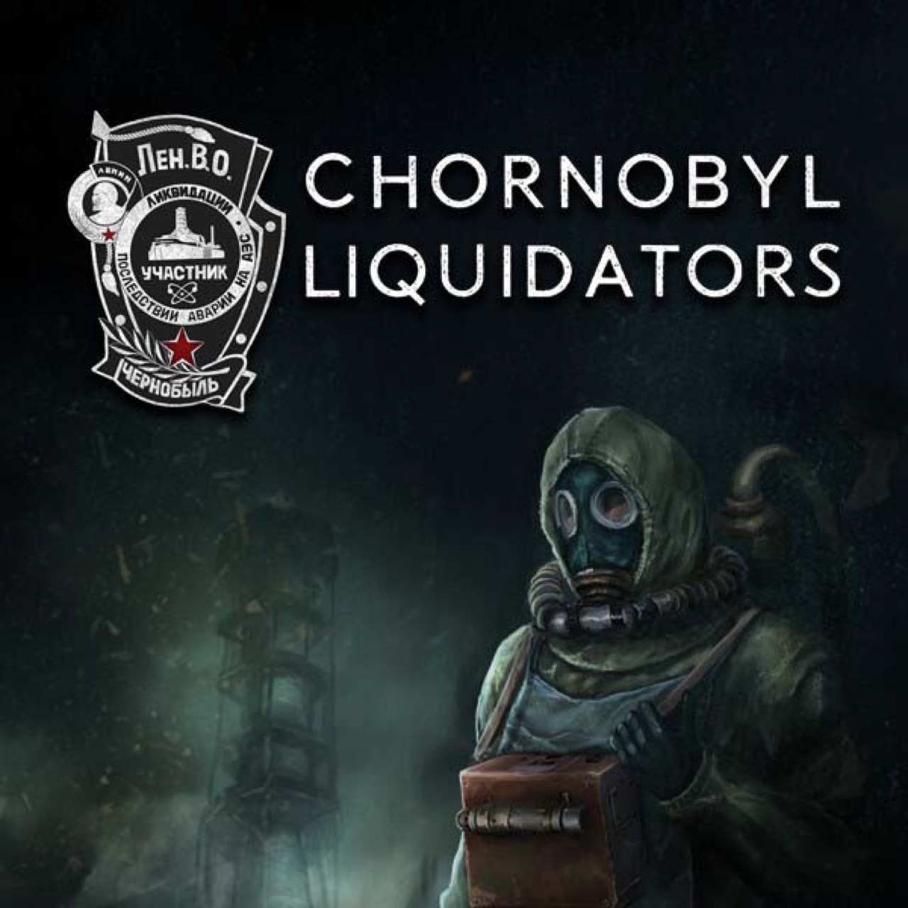 Chornobyl Liquidators screenshot
