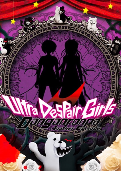 Danganronpa Another Episode: Ultra Despair Girls poster