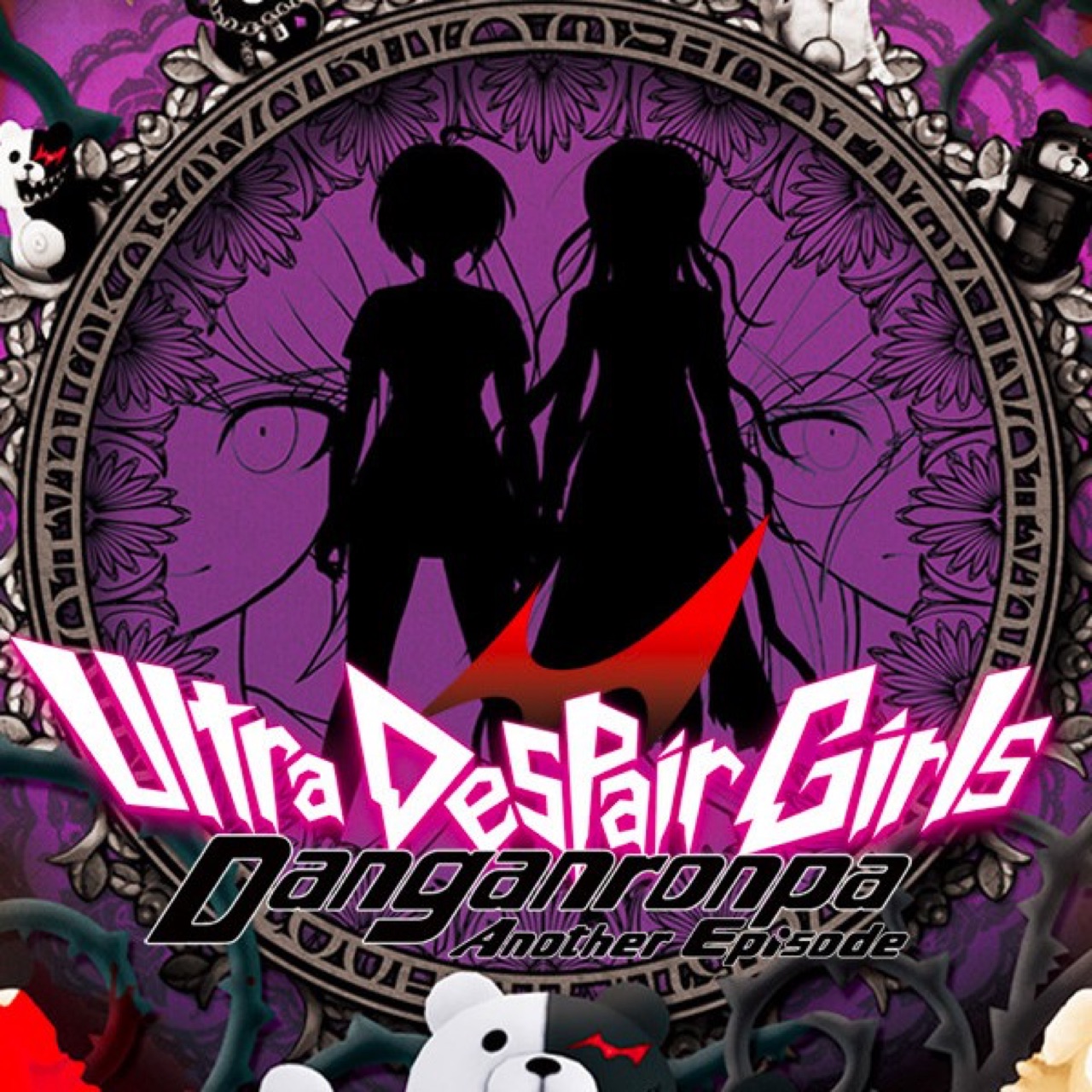 Danganronpa Another Episode: Ultra Despair Girls screenshot