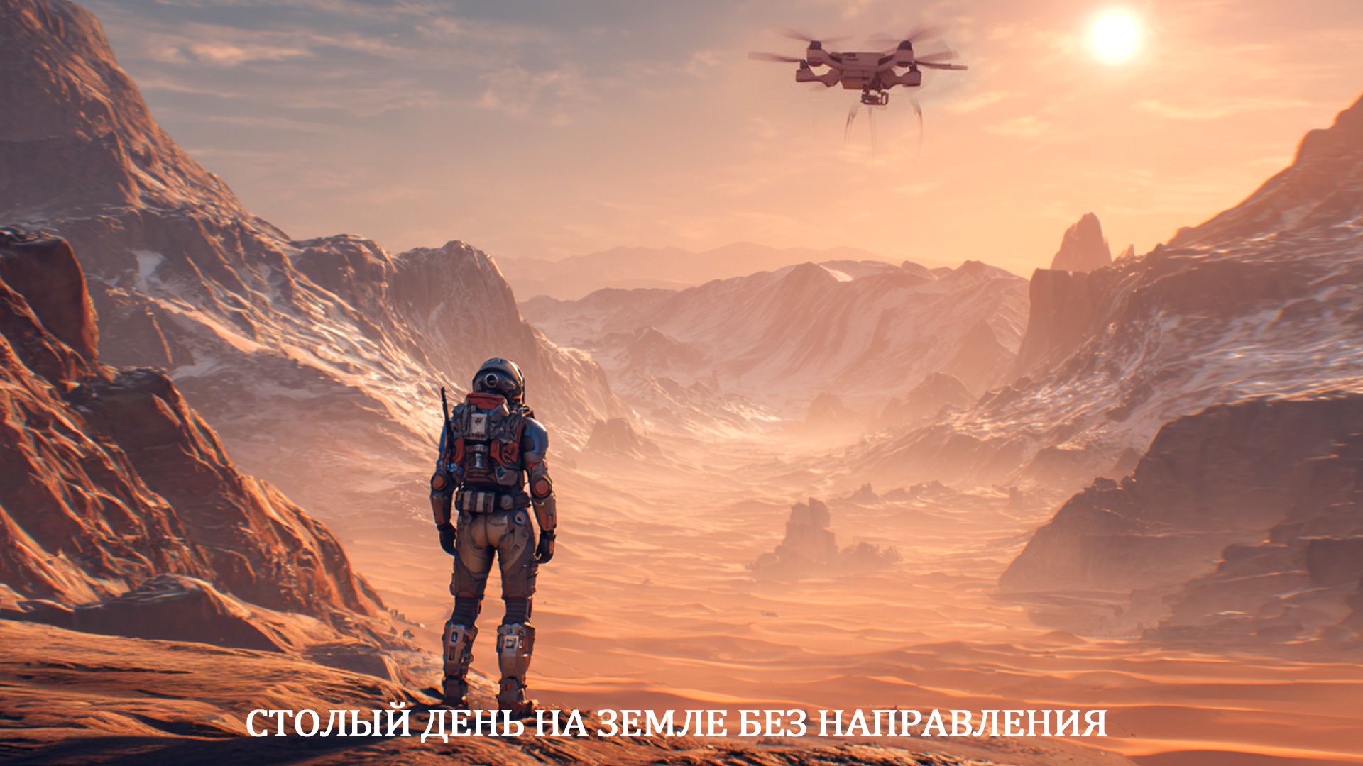 ENT screenshot 88