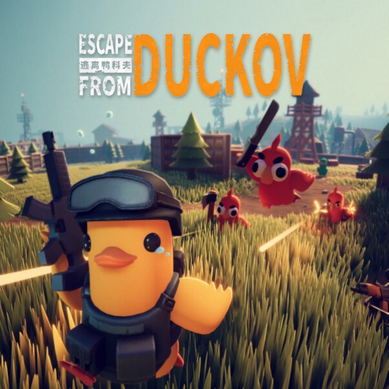 Escape From Duckov screenshot