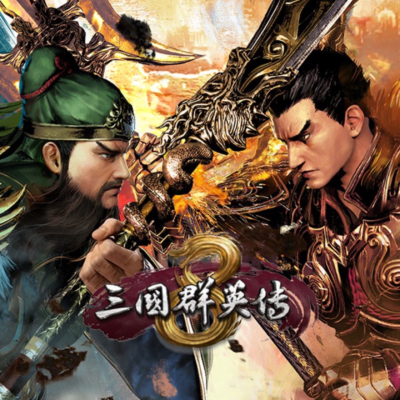 Heroes of the Three Kingdoms 8 screenshot