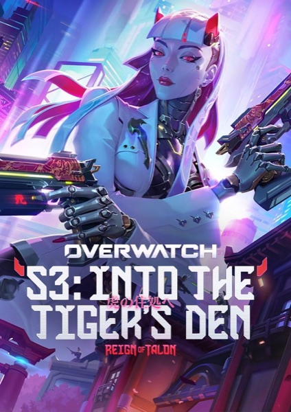 Overwatch® poster