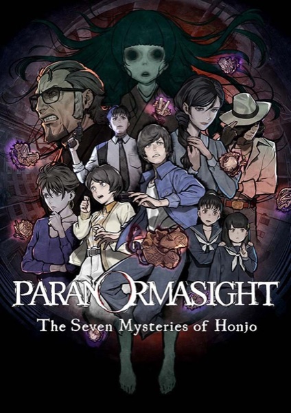 PARANORMASIGHT: The Seven Mysteries of Honjo poster