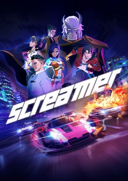 Screamer poster
