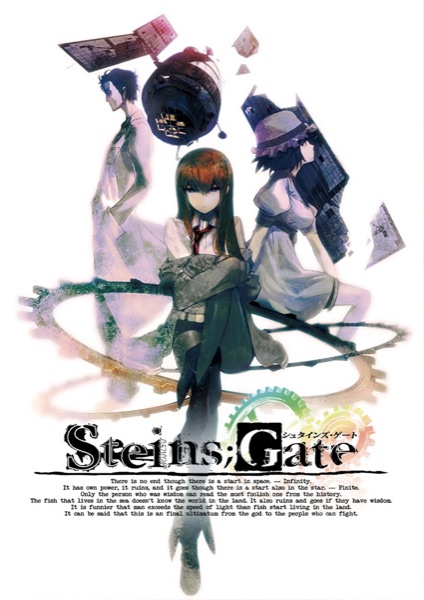 STEINS;GATE poster