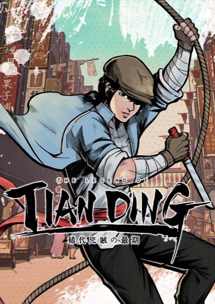 The Legend of Tianding poster