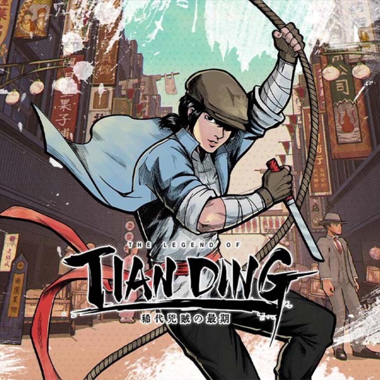 The Legend of Tianding screenshot