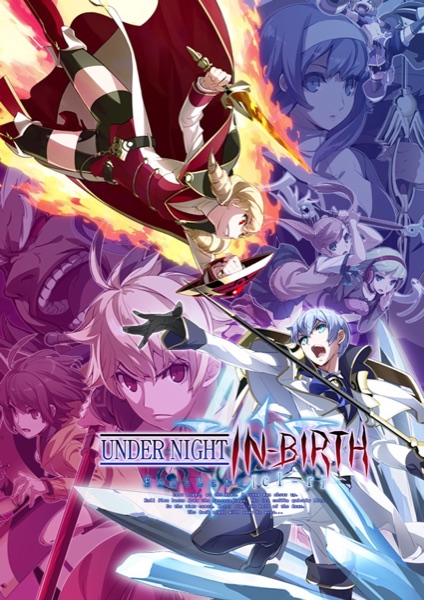 UNDER NIGHT IN-BIRTH Exe:Late[cl-r] poster