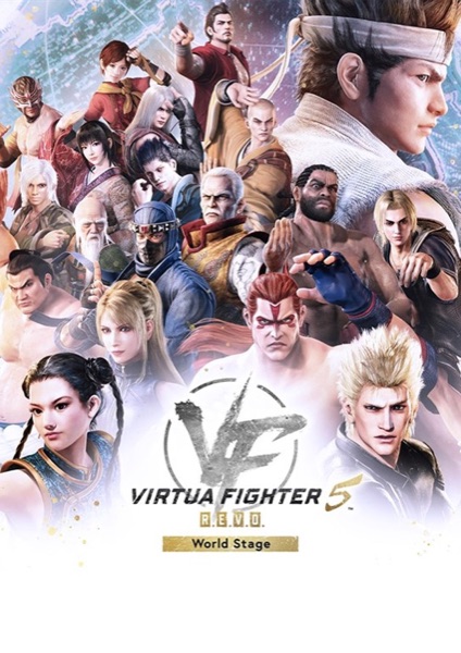 Virtua Fighter 5 R.E.V.O. World Stage poster