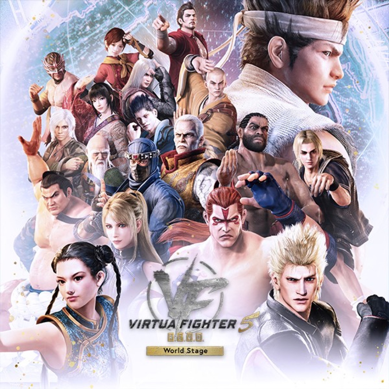 Virtua Fighter 5 R.E.V.O. World Stage screenshot