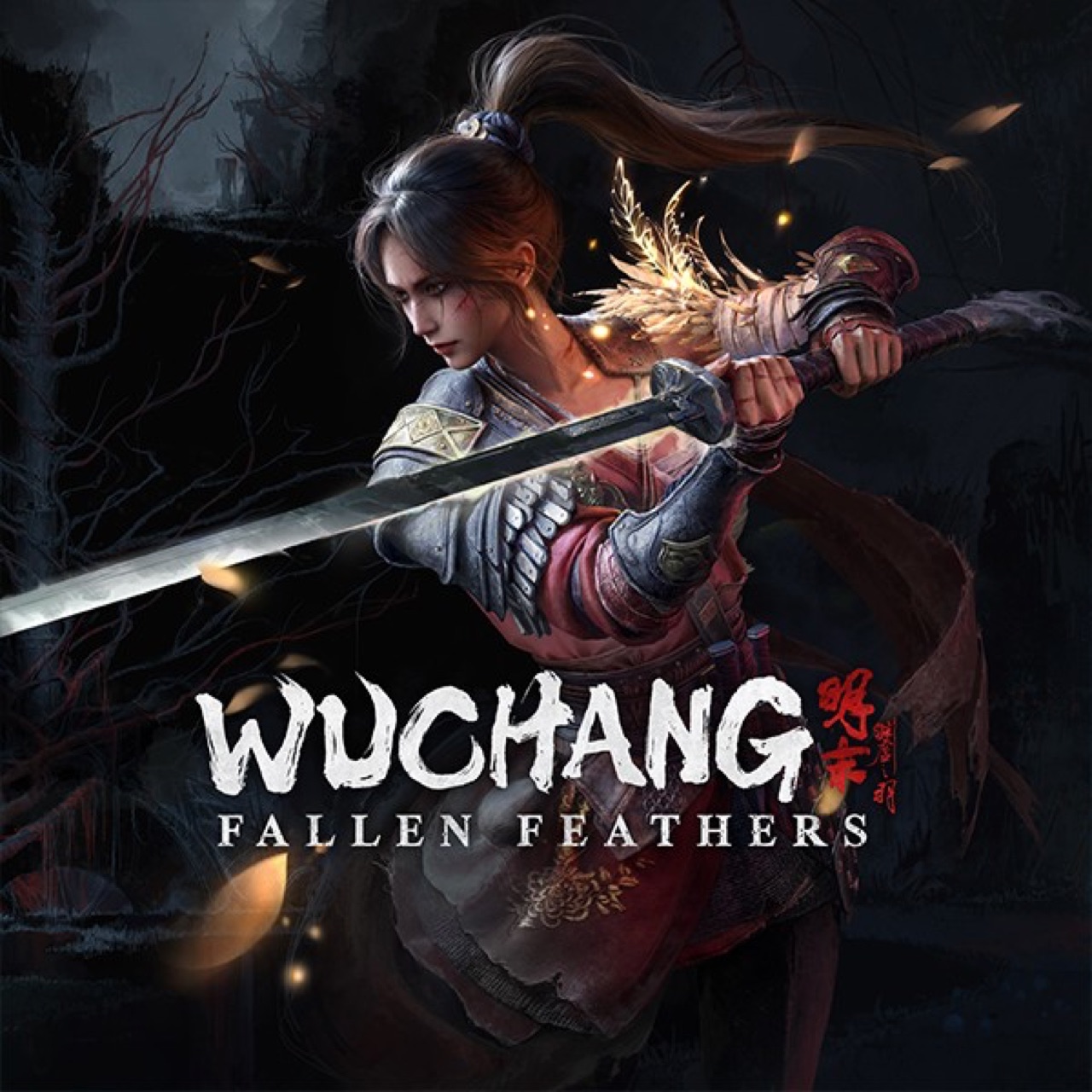 WUCHANG: Fallen Feathers screenshot